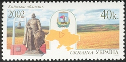 Coat of Arms - Kyiv region