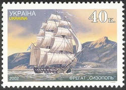 Shipbuilding - Frigate Sizopol