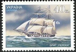 Shipbuilding - Brig Perseus
