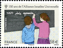 Universal Israelite Alliance