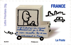 Stamp, Smiles, France,  
