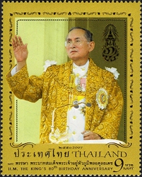 H.M. the King's 80th Birthday Anniversary