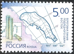 Stamp, Research of Antarctica, Russia,  