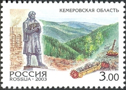 Regions of Russia - Kemerovo Region