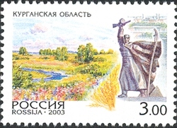 Regions of Russia - Kurgan Region