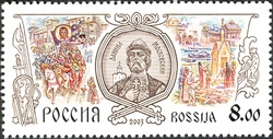 History of Russian State - Yaroslav the Wise (978-1054)