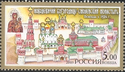 Monasteries of the Russian Orthodox Church - The Novodevichy Nunnery of the Mother of God of Smolensk