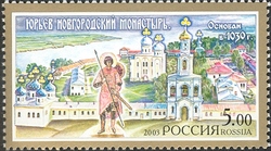 Monasteries of the Russian Orthodox Church - The Yuriev Monastery in Novgorod