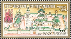Monasteries of the Russian Orthodox Church - The Tolgsky Nunnery of the Introduction into Temple of the Mother of God