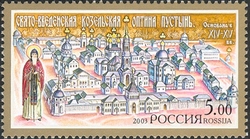 Monasteries of the Russian Orthodox Church - The Kozelsk Optina Pustyn Monastery