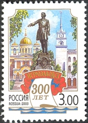 300th Anniversary of Petrozavodsk