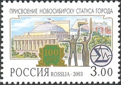 Stamp, 100 Years of Novosibirsk, Russia,  