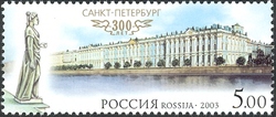 300th Anniversary of Saint Petersburg - The View of the Winter Garden