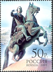300th Anniversary of Saint Petersburg - Monument of Peter I 'The Bronze Horseman'