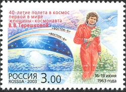 Stamp, 40th Anniversary of Woman's First Space flight by V.V. Tereshkova, Russia,  