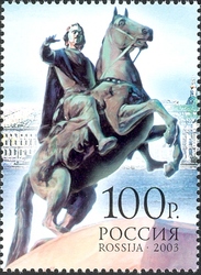 300th Anniversary of Saint Petersburg