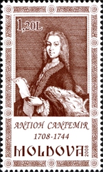 Commemoration of the Cantemir Dynasty