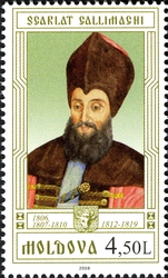 Stamp, Kings of Moldova (VI) - Scarlat Callimachi (1806. 1807-1810. 1812-1819), Moldova,  