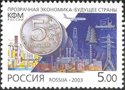 Stamp, Counteraction Against Legislation of Incomes Obtained by Illegal Means, Russia,  