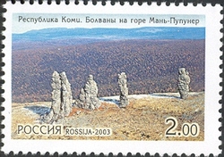 World Natural Heritage of Russia - Virgin forests of Komi Republic - Stone Pillars on the Man-Pupuner Mountain