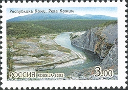 Stamp, World Natural Heritage of Russia - Virgin forests of Komi Republic - The Kozhim River, Russia,  
