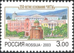 350 Years of Chita Founding