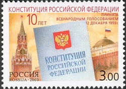 10th Anniversary of the Russian Federation Constitution