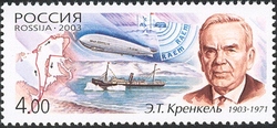 100th Anniversary of the Birth of E.T. Krenkel. Polar Explorer