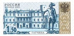 Fourth Issue of Definitives - Gatchinsky Palace