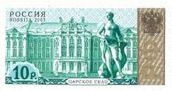 Stamp, Fourth Issue of Definitives - The Catherine Palace in Tsarskoye Selo, Russia,  