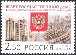 10th Anniversary of the Russian Federation Federal Assembly