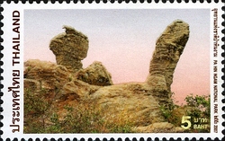 Pa Hin Ngam National Park