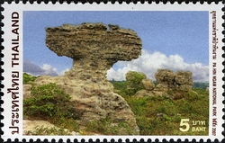 Pa Hin Ngam National Park