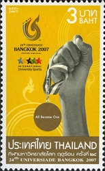 24th Universiade Bangkok 2007 University Sports