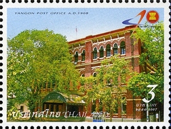 40th Anniversary of ASEAN - Yangon Post Office