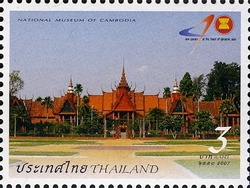 40th Anniversary of ASEAN - National Museum of Cambodia