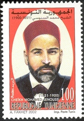 Famous Tunisians - Cheïkh Mohamed Senoussi (1851-1900)