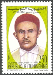 Famous Tunisians - Mosbah Jarbou (1914-1958)
