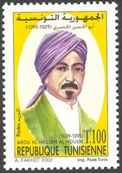 Famous Tunisians - Abou Al Hassen Al Housri (1029-1095)