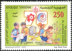 Stamp, Seventieth Anniversary of the Tunisian Scouts Movement, Tunisia,  