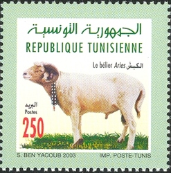 Stamp, Fauna and Flora of Tunisia - Ram - Aries, Tunisia,  
