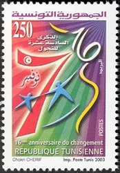 16th Anniversary of the Change of the 7th November