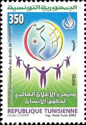 Anniversary of the Universal Human Rights Declaration