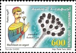 Stamp, Silver Items, Tunisia,  