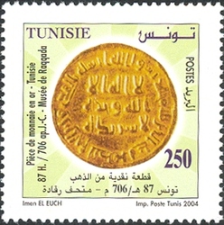 Tunisian Ancient Currencies  - Gold Dinar from beginning of Islamic era in 706 (87H)