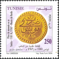 Stamp, Tunisian Ancient Currencies  - Gold Coin from Husseinites era in 1767 (1181H), Tunisia,  