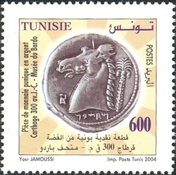 Tunisian Ancient Currencies  - Silver Coin from Punic era (300 BC)