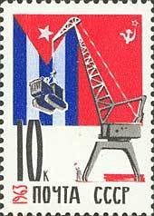 Stamp, Cuban-Soviet Friendship., Soviet Union, USSR,  