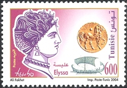 Tunisians Famous figures - Princess Elissa