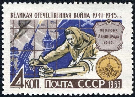 The Great Patriotic War. Defense of Leningrad